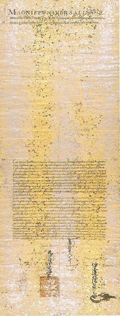 Letter of Date Masamune to the Pope, in Latin. 1613. 