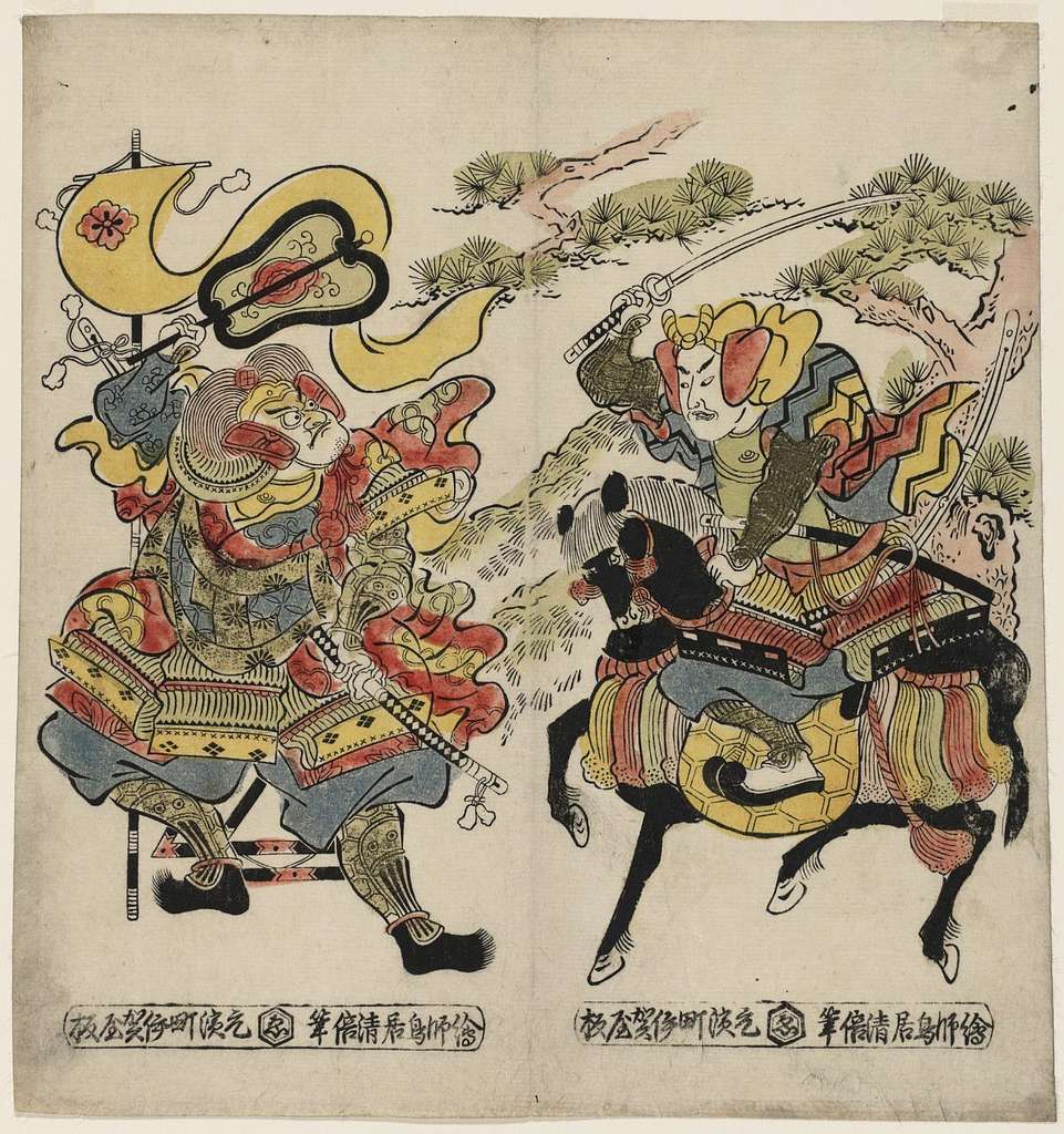 Takeda Shingen and Uesugi Kenshin