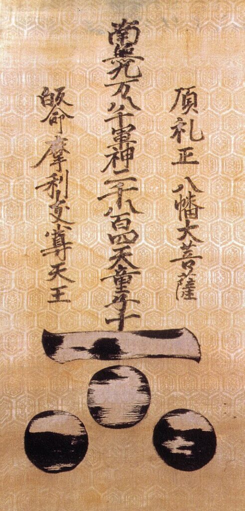 Mori Motonari was a famous leader during the Sengoku Era. Chugoku Region was his home. 