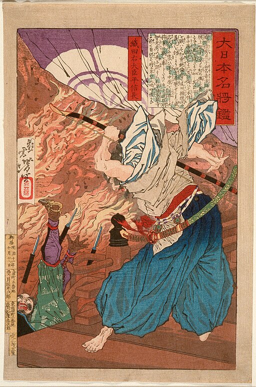 An ukiyo-e by Yoshitoshi depicting Nobunaga fighting in the Honnō-ji Incident.