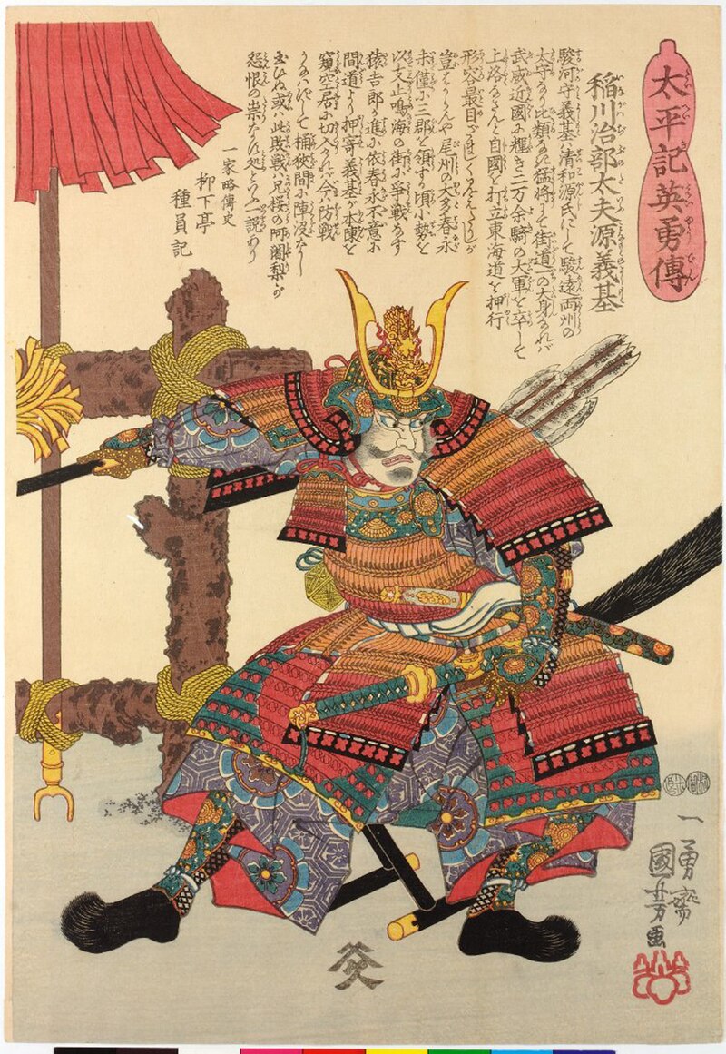 Imagawa Yoshimoto at the Battle of Okehazama.