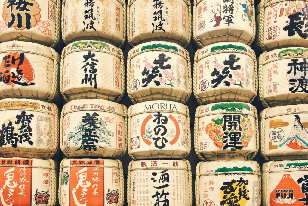 The different type of Sake