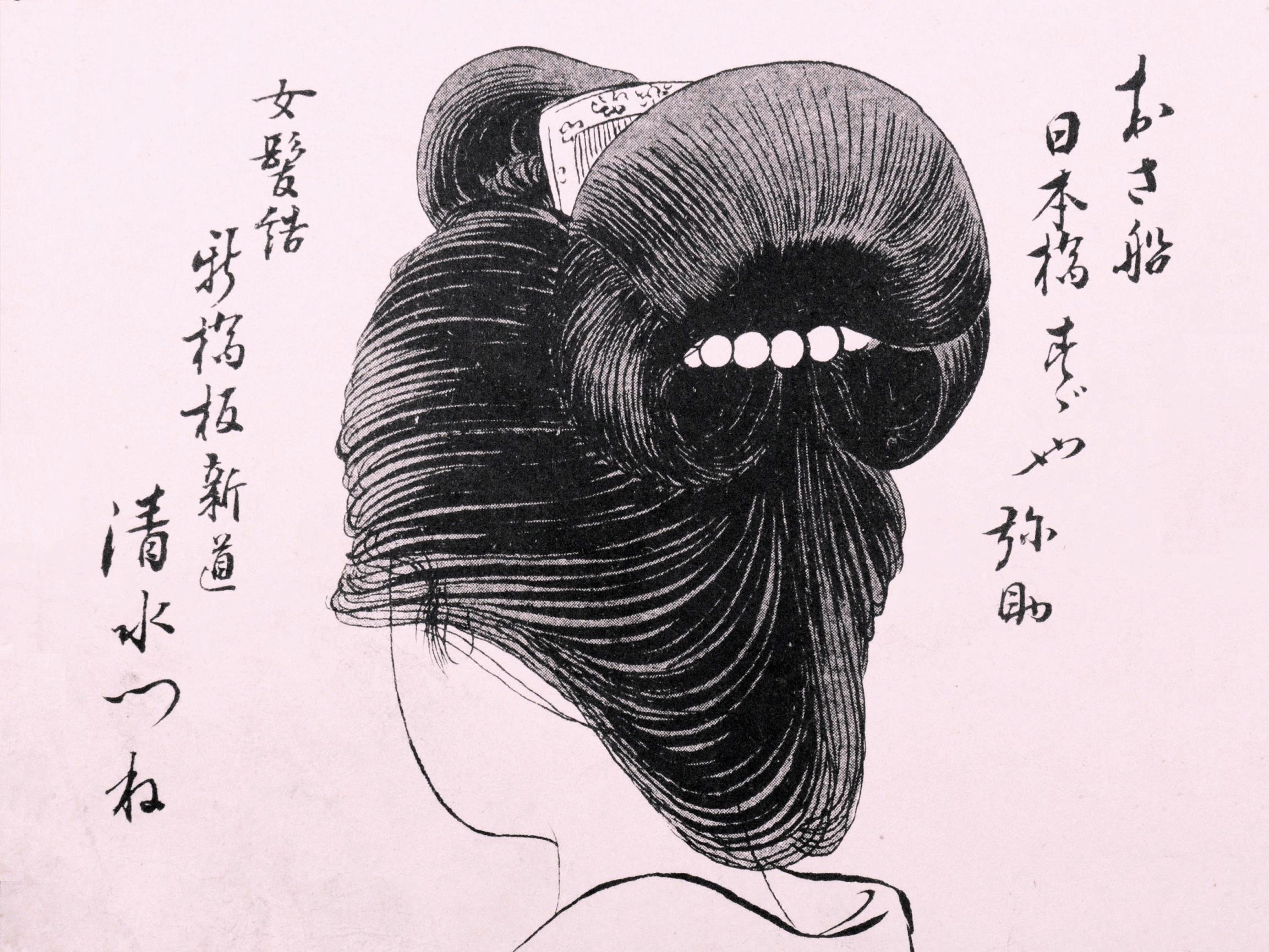 Traditional Geisha hairstyle.