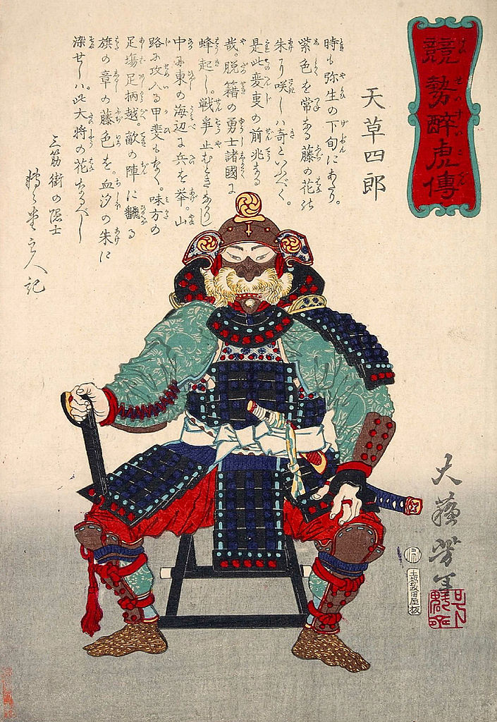 Amakusa Shirō, the leader of the Shimabara Rebellion.