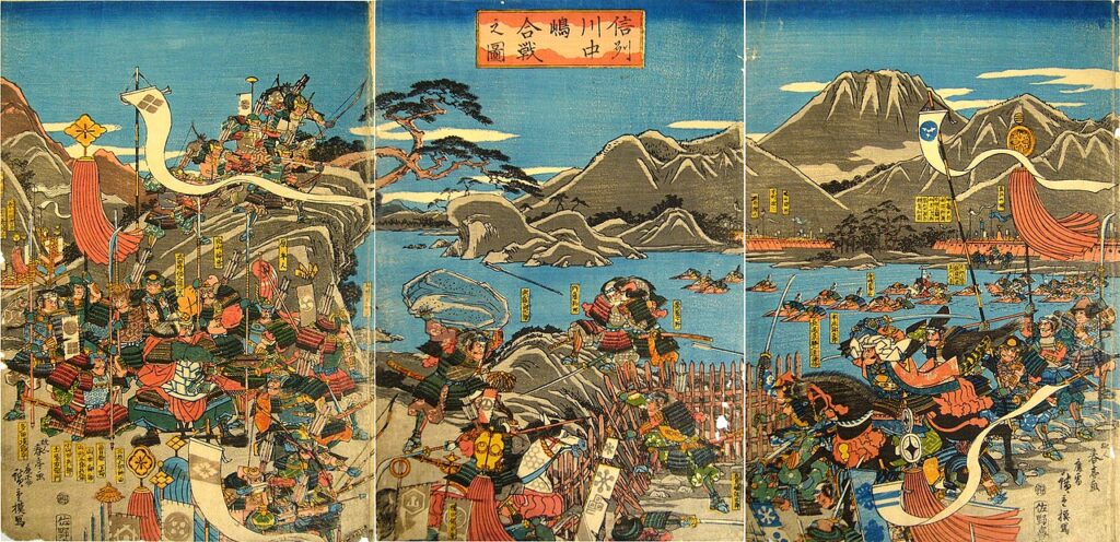 The Battles of Kawanakajima (川中島の戦い, Kawanakajima no tatakai) were a series of battles fought in the Sengoku period of Japan between Takeda Shingen of Kai Province and Uesugi Kenshin of Echigo Province from 1553 to 1564.