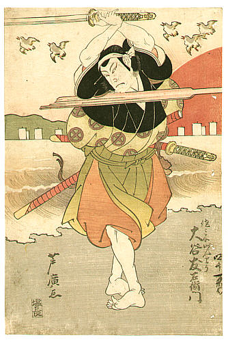 Kabuki actor Ohtani Tomoemon as Sasaki in the ill-fated duel with Miyamoto Musashi at Ganryu Island.