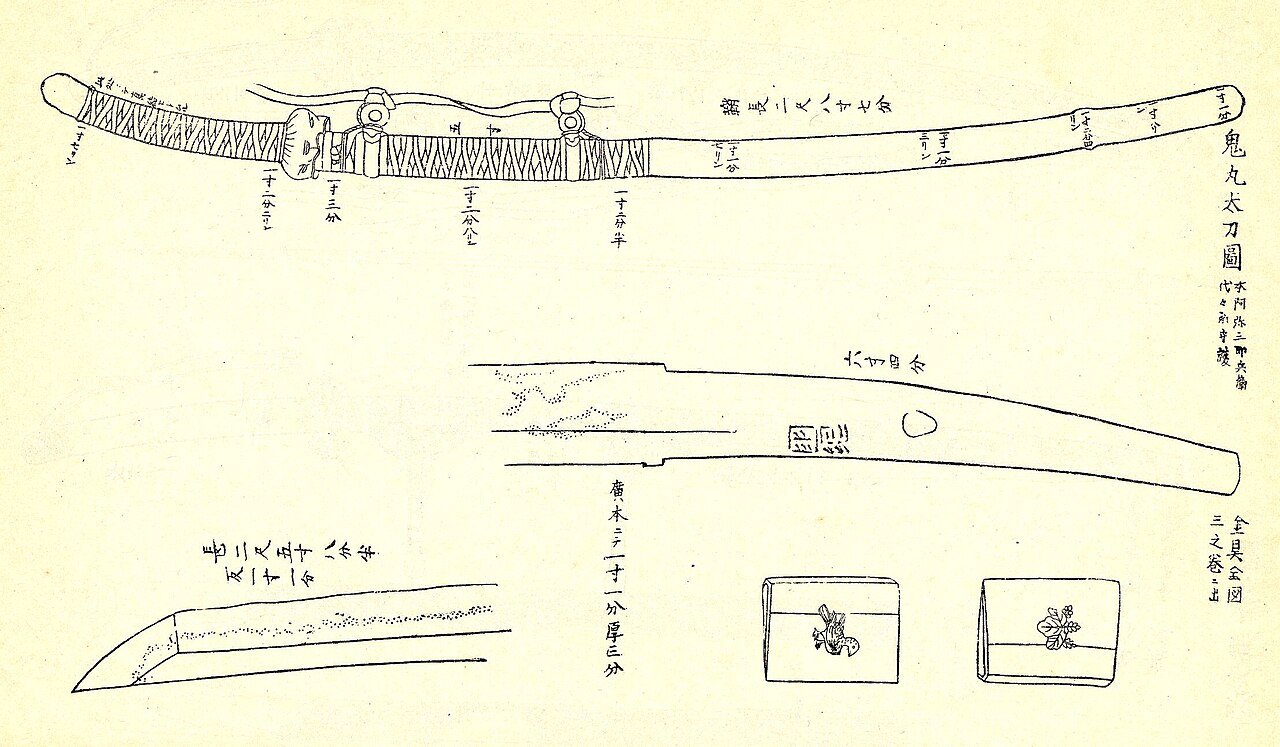 "Onimaru Kunitsuna", one of the Tenka-Goken.